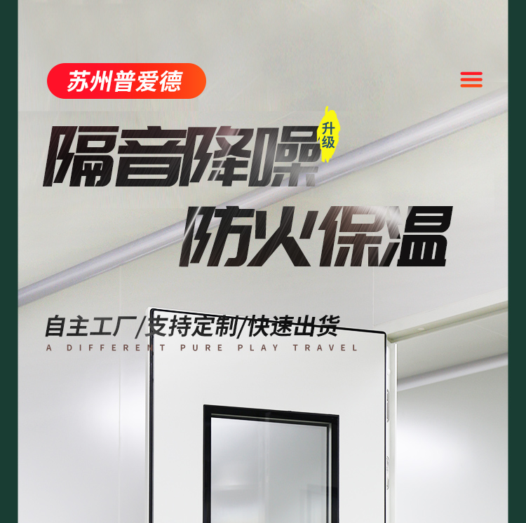 鋼制凈化門無塵車間門醫(yī)院廠房密閉通道門實驗室手術(shù)室潔凈鋼質(zhì)門