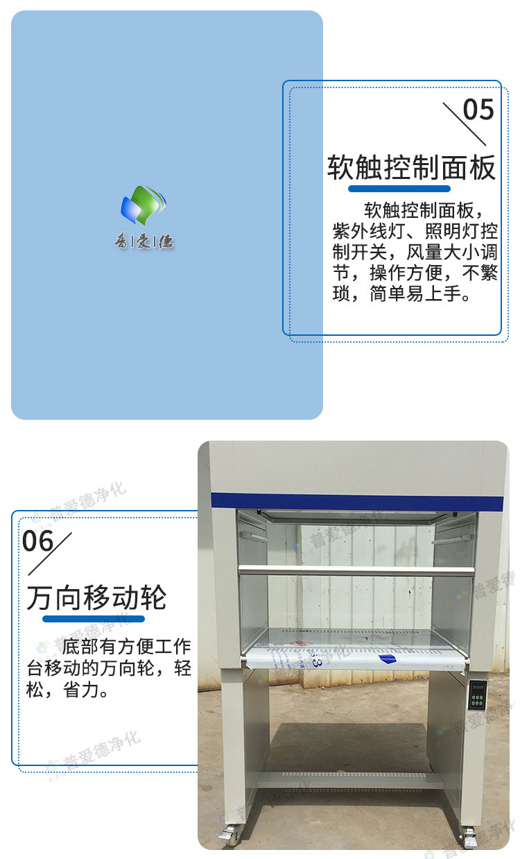 超凈工作臺(tái) 工作臺(tái)操作臺(tái) 不銹鋼凈化工作臺(tái)