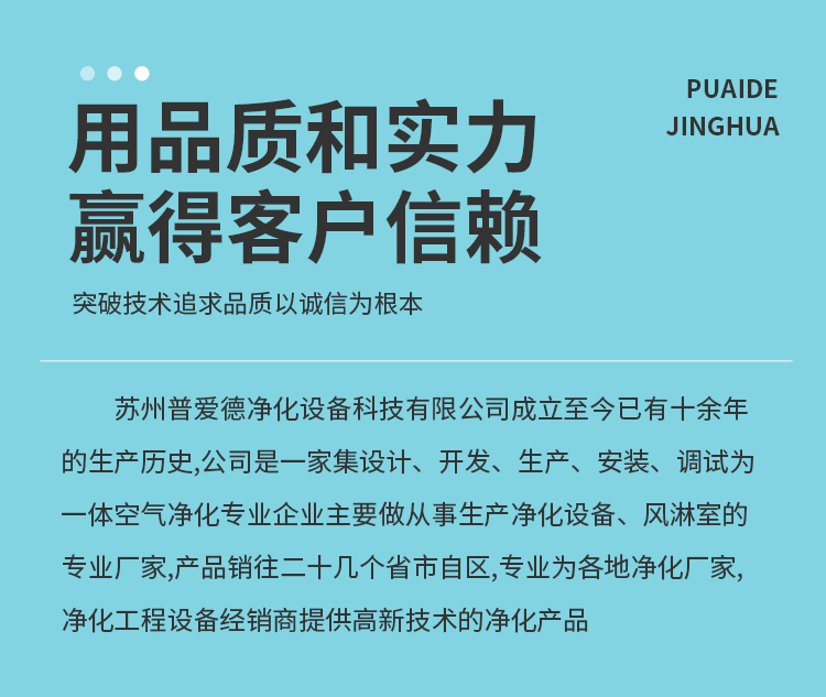 手術(shù)室氣密門電動自動感應(yīng)門腳踏防輻射單雙開平移門