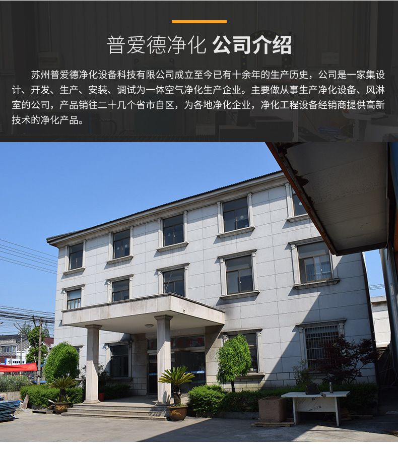氣密門單雙開手術(shù)室門氣密門凈化門腳踏感應(yīng)自動(dòng)門