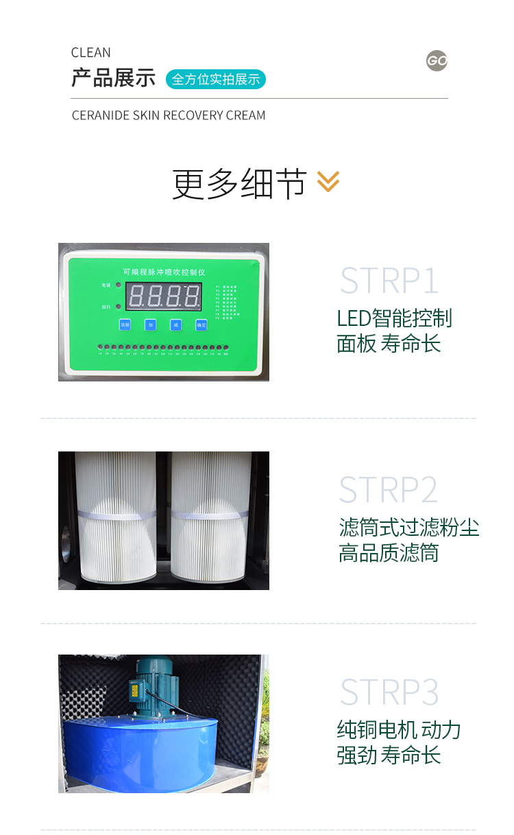 單機(jī)脈沖布袋除塵器工業(yè)環(huán)保除塵設(shè)備空氣凈化濾筒集塵器