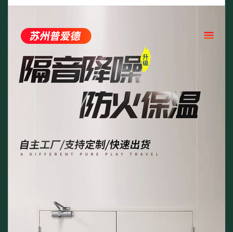 不銹鋼凈化鋼制門食品電子無塵車間門廠房密閉通道門潔凈室鋼質(zhì)門