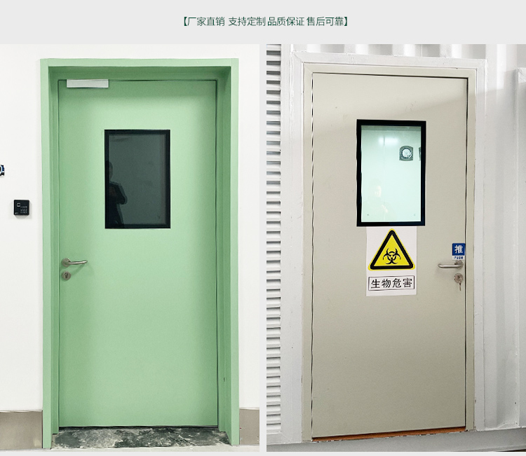 鋼制凈化門(mén)潔凈室車(chē)間醫(yī)院食品電子制藥廠房鋼質(zhì)門(mén)成品密閉通道門(mén)
