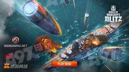 戰艦世界閃擊戰國服預約開啟，開啟海戰新篇章