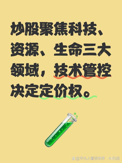 科技人工智能不段升級,帶動與其相關的產品,算力,芯片,機器人等,資源