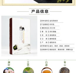 益葉知安化黑茶 一磚一葉品湖湘，古法金花傳茯香